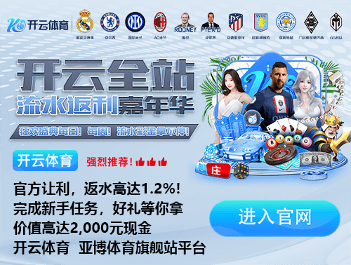 迪马济奥预测国米意甲首发：博尼搭档劳塔罗，苏契奇奥古斯托首发